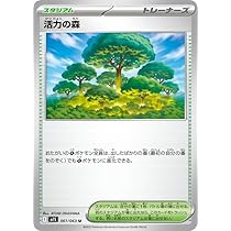 Amazon.co.jp: ポケモンカードゲームMEGA M1L 拡張パック メガ